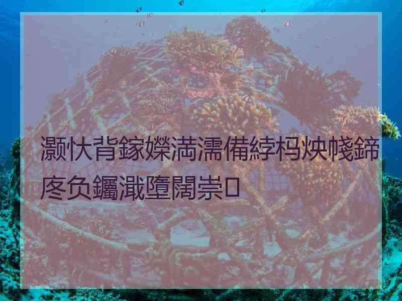 灏忕背鎵嬫満濡備綍杩炴帴鍗庝负钃濈墮闊崇