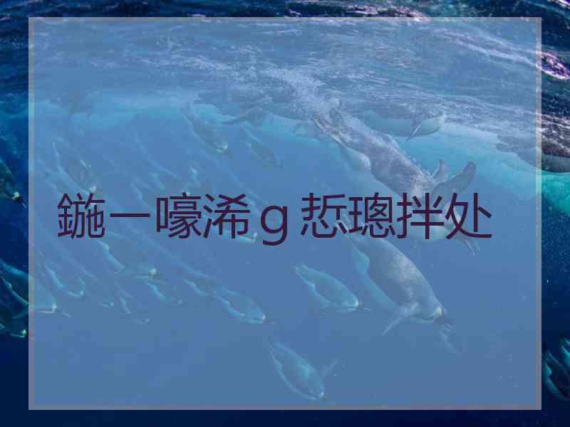 鍦ㄧ嚎浠ｇ悊璁拌处