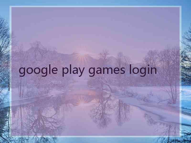 google play games login