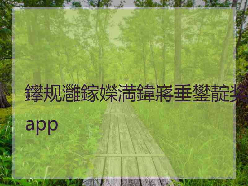 鑻规灉鎵嬫満鍏嶈垂鐢靛奖app