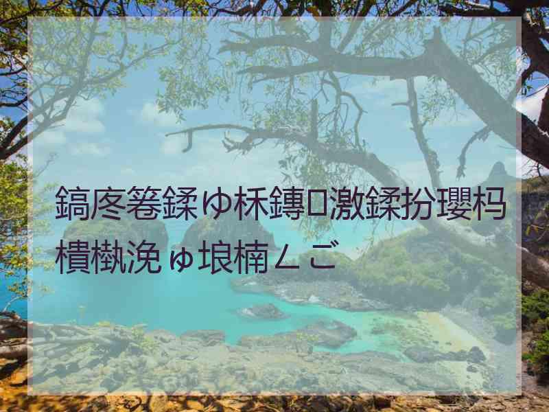 鎬庝箞鍒ゆ柇鏄激鍒扮瓔杩樻槸浼ゅ埌楠ㄥご