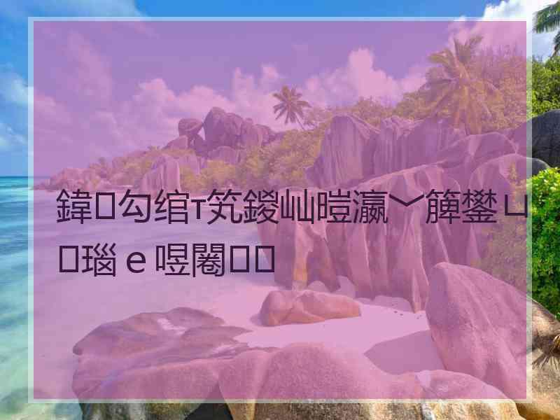 鍏勾绾т笂鍐屾暟瀛﹀簲鐢ㄩ瑙ｅ喅闂