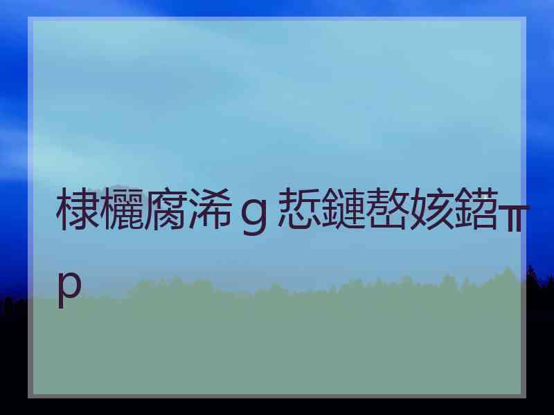 棣欐腐浠ｇ悊鏈嶅姟鍣╥p