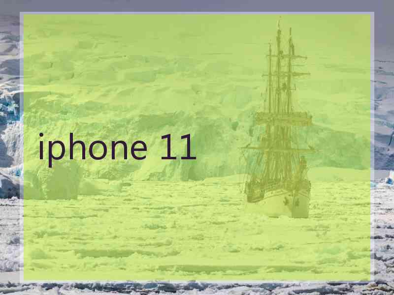 iphone 11