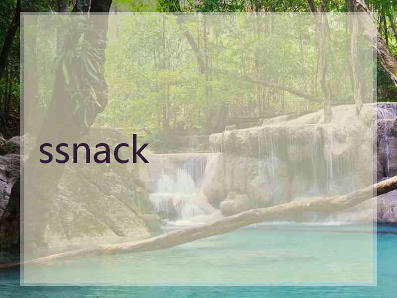 ssnack