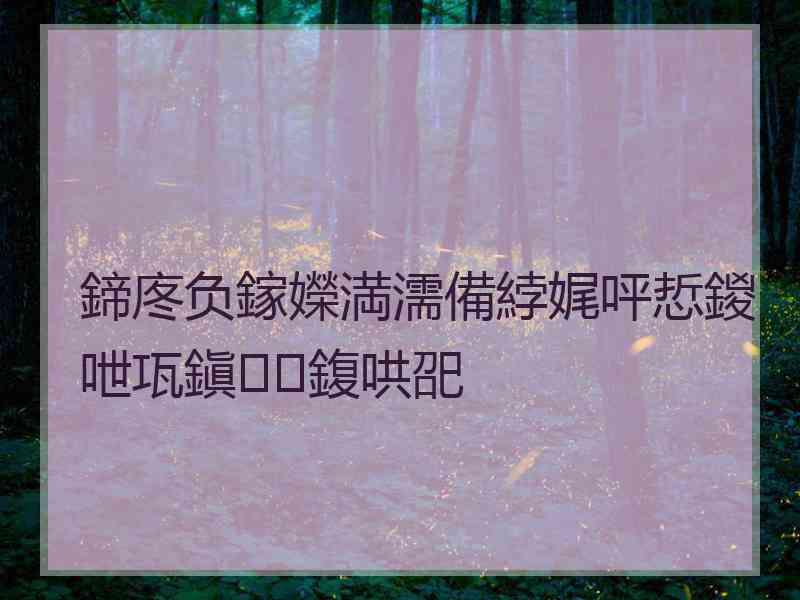 鍗庝负鎵嬫満濡備綍娓呯悊鍐呭瓨鎭㈠鍑哄巶